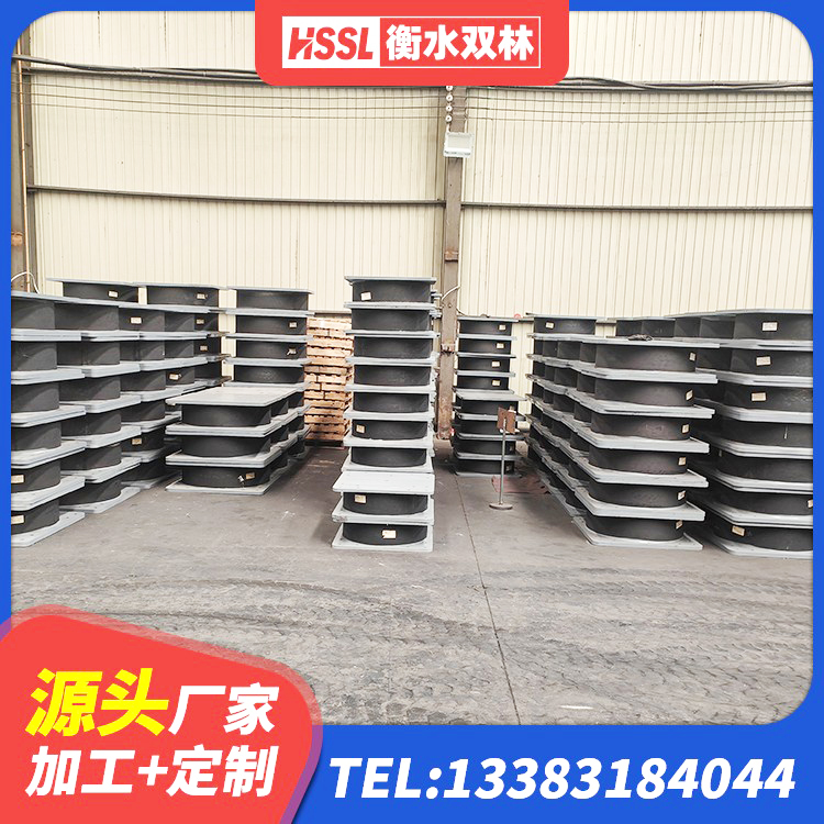 郊区建筑高阻尼减橡胶隔震支座生产厂家 郊区HDR500高阻尼隔震支座多少钱 郊区橡胶型隔震支座 郊区水平力分散力型隔震支座生产厂家 - 第2张