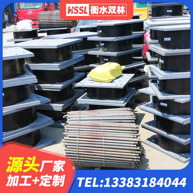 郊区建筑隔震层支座 郊区建筑橡胶隔震垫支座 郊区LRB1400隔震支座生产厂家 郊区建筑高阻尼变刚度支座生产厂家 - 第3张