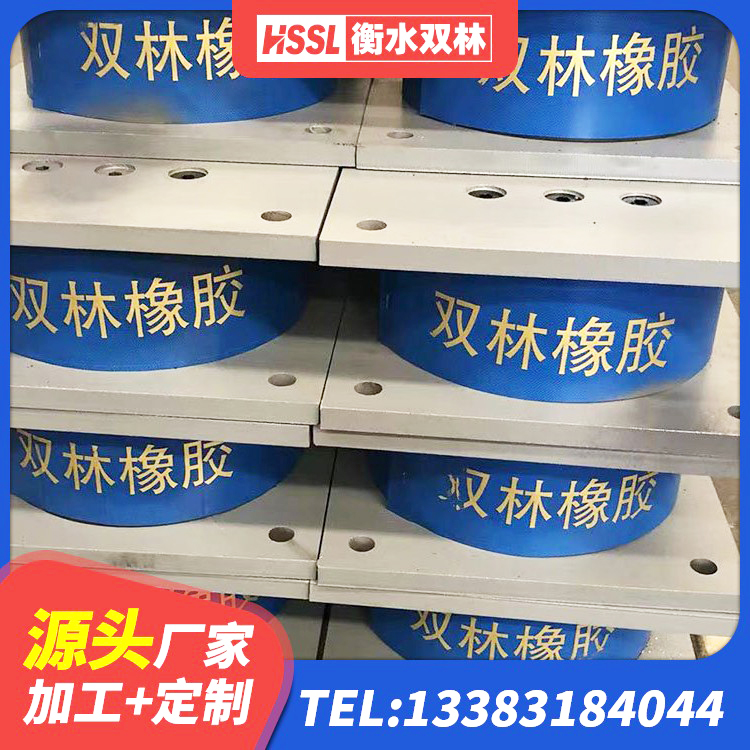 郊区LNR600天然隔震支座厂家电话 郊区隔震橡胶支座价格厂家 郊区隔震层隔震支座 郊区隔震橡胶支座 - 第6张