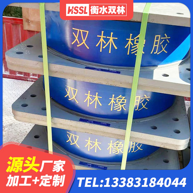 郊区LNR隔震支座800 郊区建筑高阻尼建筑隔震支座生产厂家 郊区LNR隔震支座多少钱 郊区LRB700铅芯支座多少钱 - 第7张