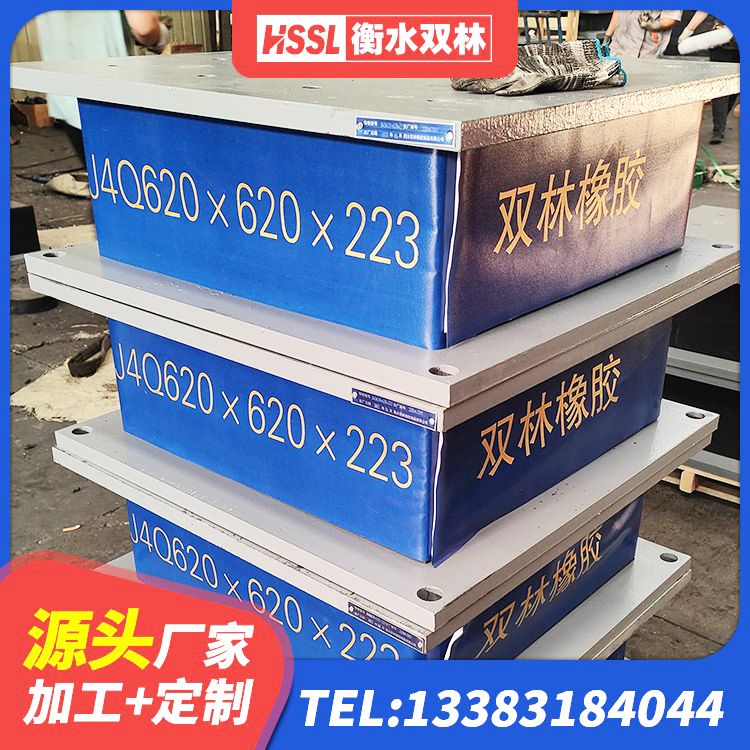 郊区建筑Y4Q铅芯隔震支座生产厂家 郊区HDR型高阻尼橡胶隔震支座厂家电话 郊区高阻尼铅芯隔震支座源头工厂 郊区建筑铅芯抗震支座厂家 - 第3张