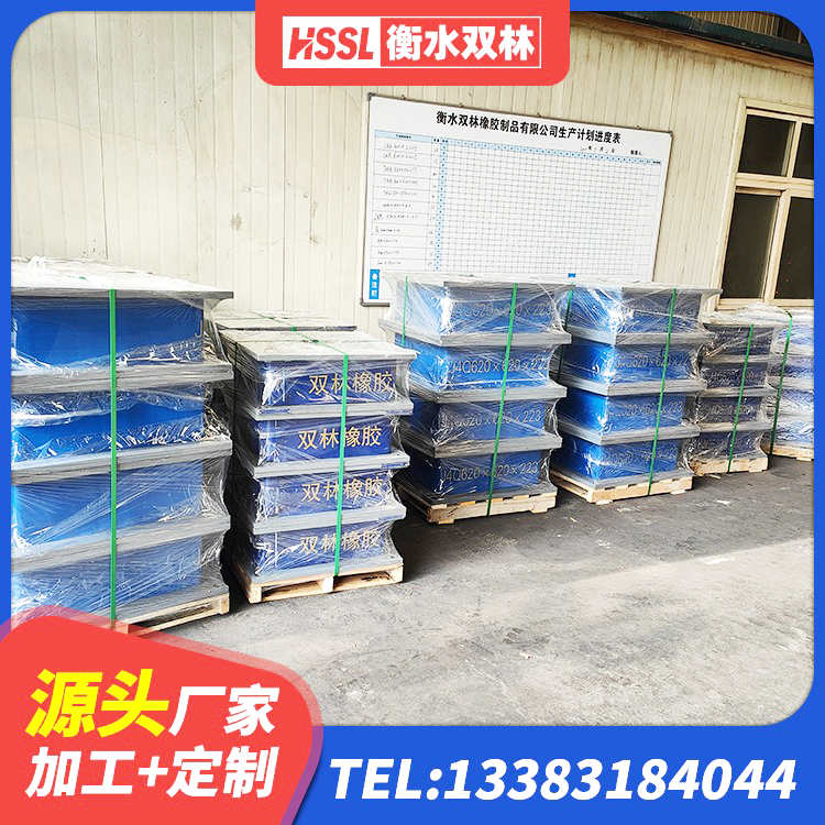 郊区高性能隔震支座源头工厂 郊区铅芯隔震支座定制厂家 郊区LRB隔震支座900(II型)厂家 郊区隔震支座厂家报价 - 第7张