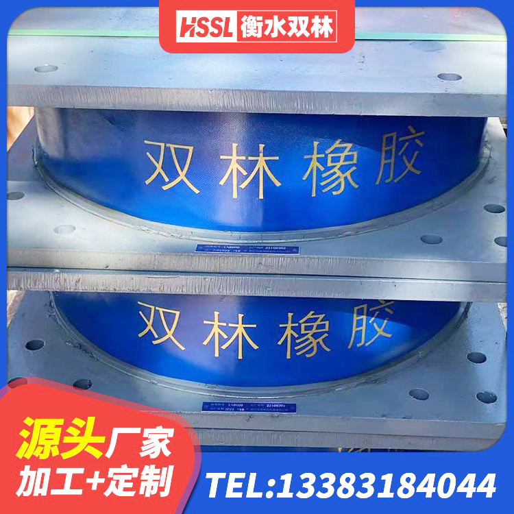 郊区LNR600天然隔震支座厂家电话 郊区隔震橡胶支座价格厂家 郊区隔震层隔震支座 郊区隔震橡胶支座
