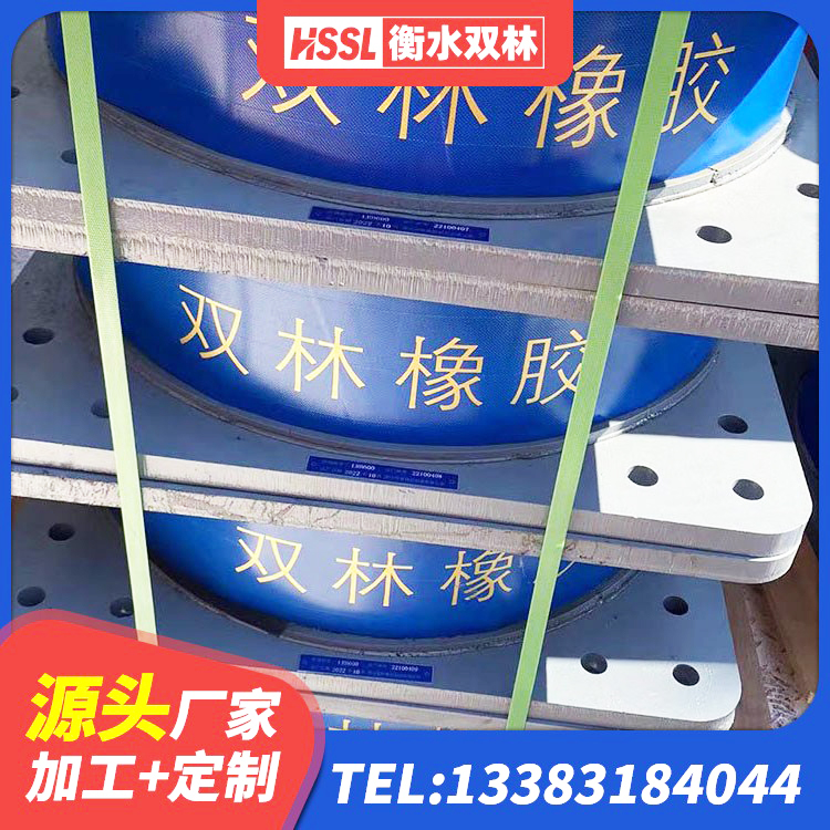 郊区LNR900橡胶隔震支座生产厂家 郊区LRB700橡胶隔震支座 郊区LRB橡胶隔震支座1400(II型) 郊区隔震支座II型源头工厂 - 第7张