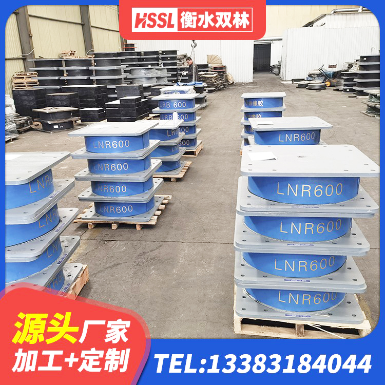 郊区天然隔震橡胶支座 郊区LNR橡胶隔震支座D800源头工厂 郊区LNR-370*370*137圆形高阻尼橡胶隔震支座厂家 郊区LNR500天然橡胶支座生产厂家 - 第6张
