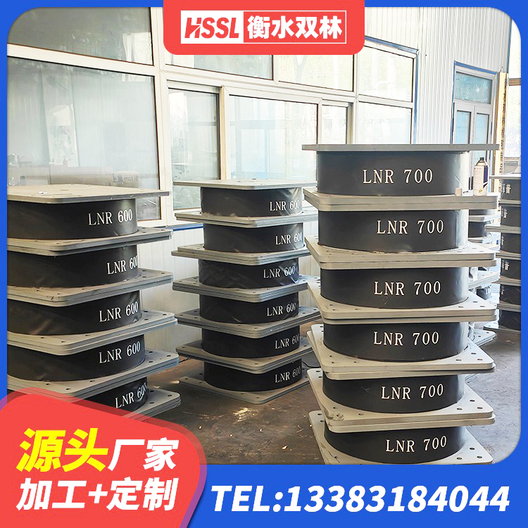 郊区LNR500橡胶支座厂家电话 郊区建筑天然隔震支座LNR厂家 郊区LRB800铅芯橡胶隔震支座厂家 郊区厚叠层隔震支座厂家 - 第2张