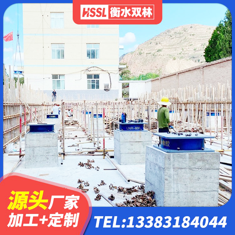 郊区LNR500支座厂家 郊区抗震固定支座厂家 郊区抗震橡胶隔震支座生产厂家 郊区LRB700铅芯橡胶隔震支座厂家 - 第8张