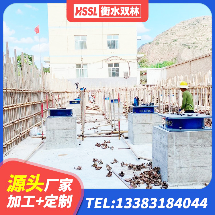 郊区非连续端铅芯橡胶隔震支座生产厂家 郊区建筑减震隔震支座厂商 郊区LNR橡胶隔震支座D800厂家 郊区地面隔震支座厂家 - 第5张