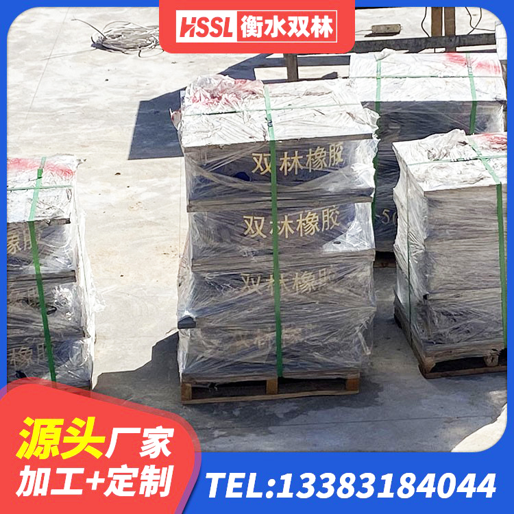 郊区建筑隔震层支座 郊区建筑橡胶隔震垫支座 郊区LRB1400隔震支座生产厂家 郊区建筑高阻尼变刚度支座生产厂家