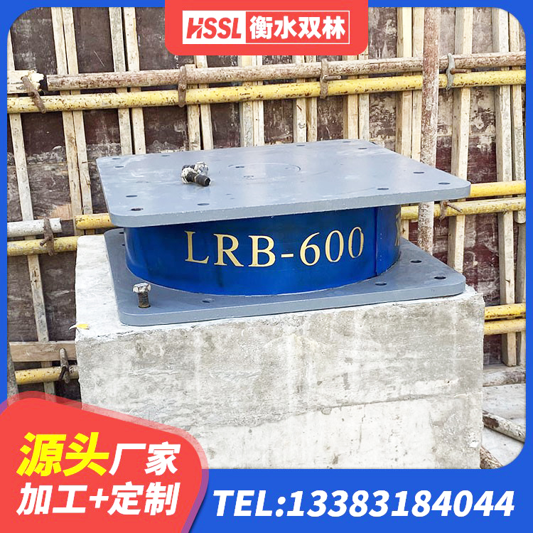 郊区天然隔震橡胶支座 郊区LNR橡胶隔震支座D800源头工厂 郊区LNR-370*370*137圆形高阻尼橡胶隔震支座厂家 郊区LNR500天然橡胶支座生产厂家 - 第3张