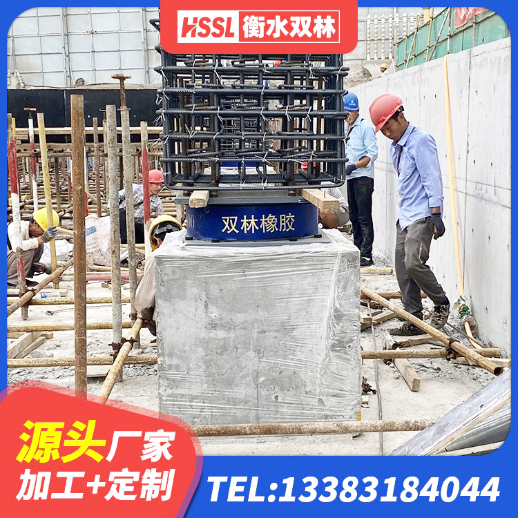 郊区LNR600天然隔震支座厂家电话 郊区隔震橡胶支座价格厂家 郊区隔震层隔震支座 郊区隔震橡胶支座 - 第5张