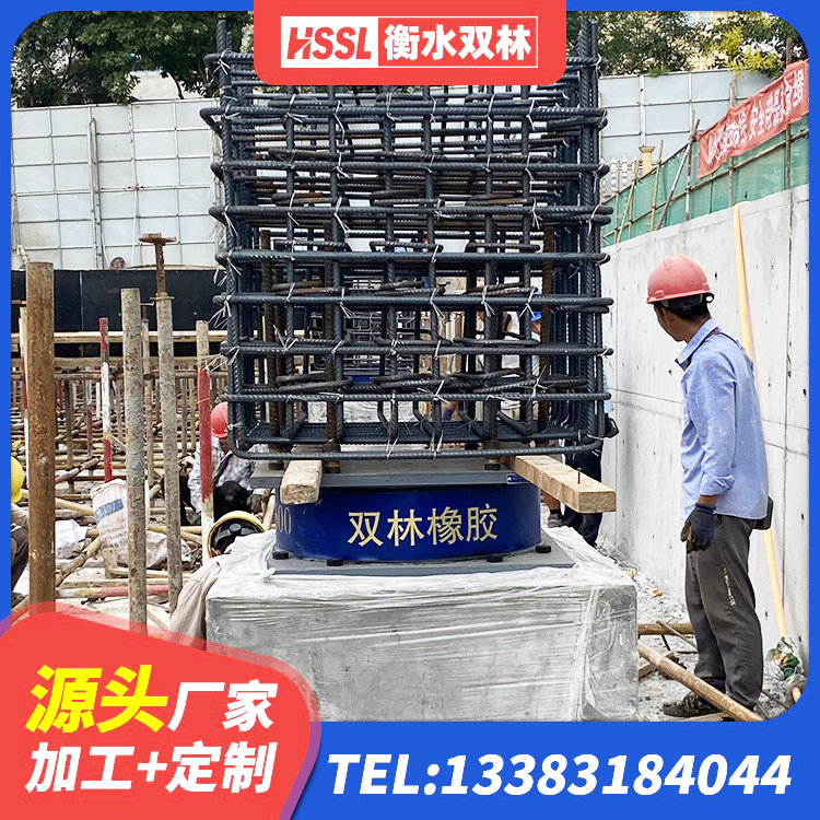 郊区房屋减震支座 郊区减震橡胶隔震支座厂商厂家 郊区建筑工程中的隔震支座源头工厂 郊区民用减震支座源头工厂 - 第3张