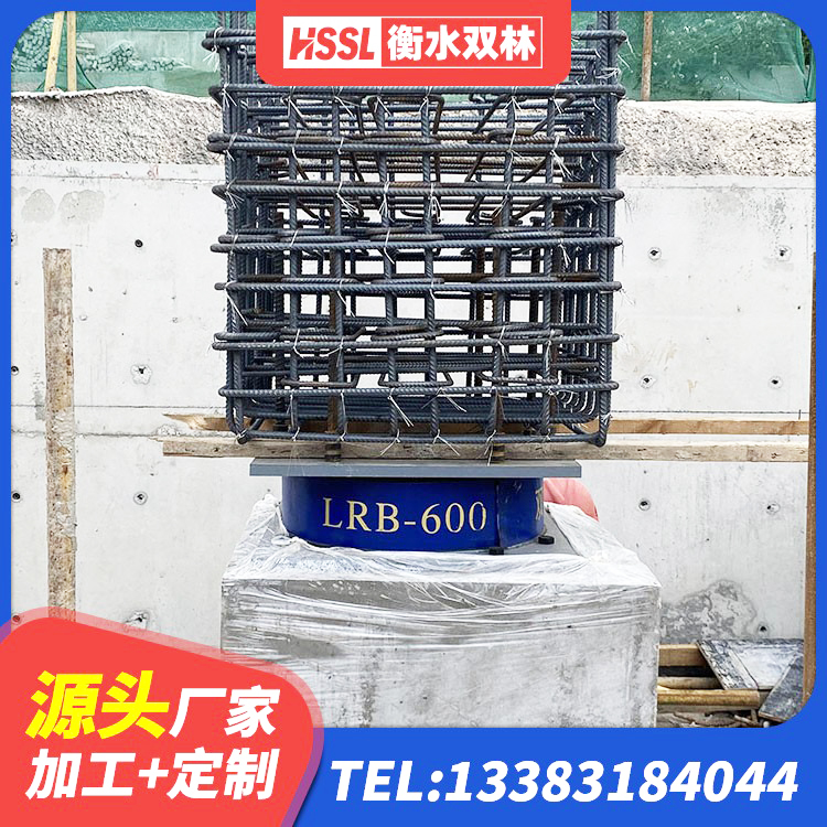 郊区HDR1500高阻尼隔震支座什么价格 郊区LNR橡胶隔震支座700 郊区LRB铅芯支座企业 郊区建筑隔振支座厂家电话 - 第7张