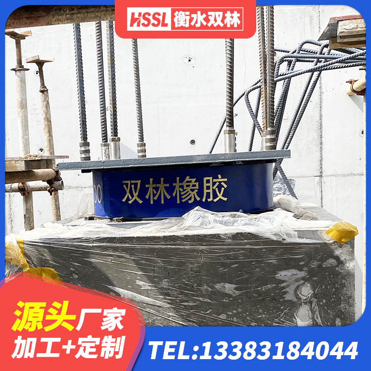 郊区LNR隔震支座800 郊区建筑高阻尼建筑隔震支座生产厂家 郊区LNR隔震支座多少钱 郊区LRB700铅芯支座多少钱 - 第2张