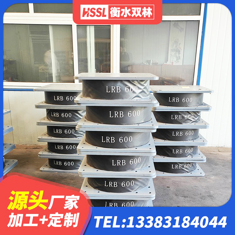 郊区建筑隔震层支座 郊区建筑橡胶隔震垫支座 郊区LRB1400隔震支座生产厂家 郊区建筑高阻尼变刚度支座生产厂家 - 第4张