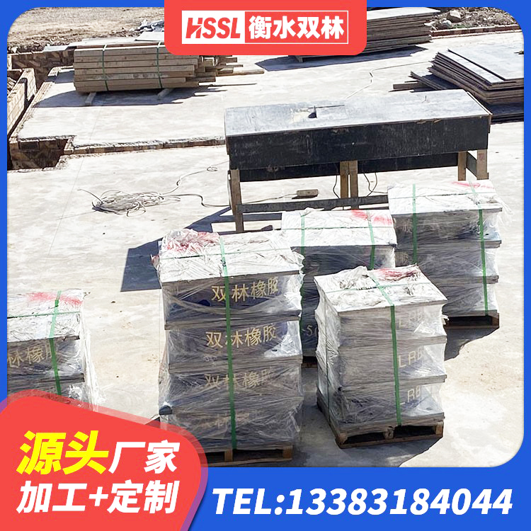 郊区建筑Y4Q铅芯隔震支座生产厂家 郊区HDR型高阻尼橡胶隔震支座厂家电话 郊区高阻尼铅芯隔震支座源头工厂 郊区建筑铅芯抗震支座厂家