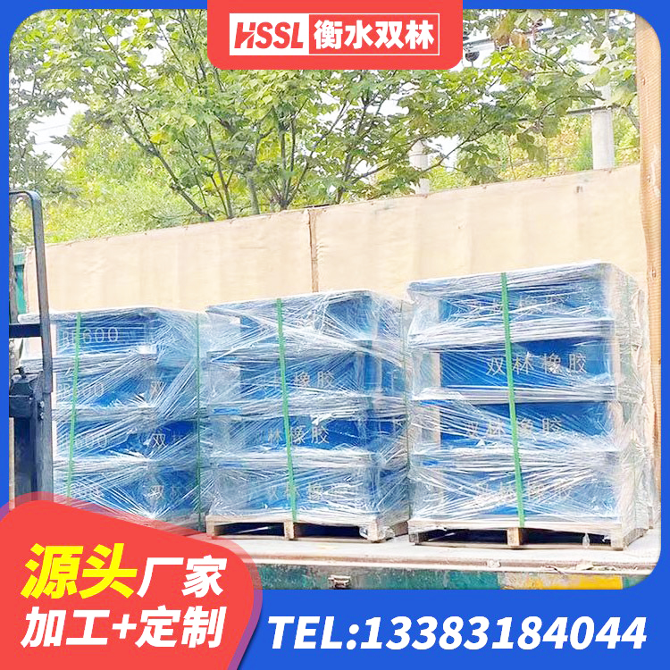 郊区高性能隔震支座源头工厂 郊区铅芯隔震支座定制厂家 郊区LRB隔震支座900(II型)厂家 郊区隔震支座厂家报价
