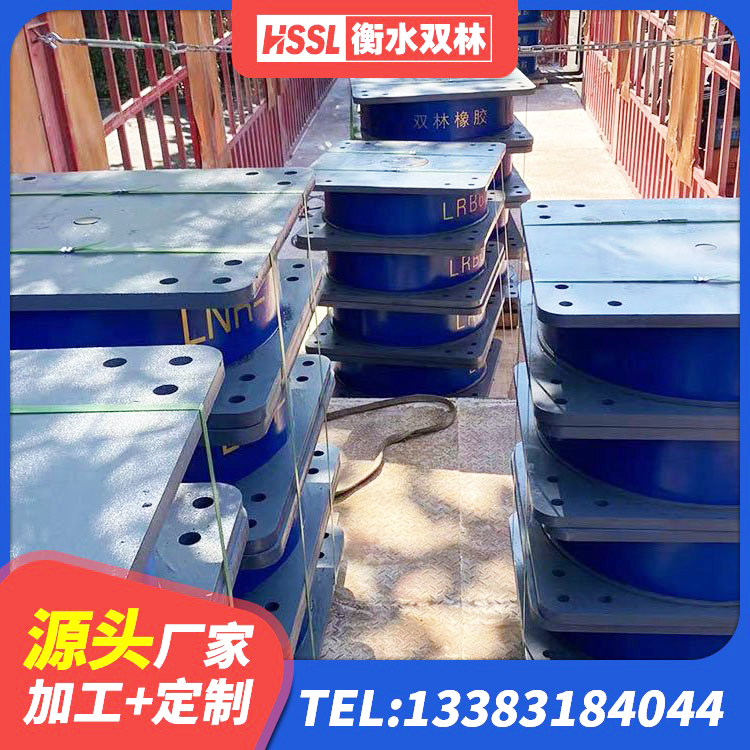 郊区LNR900橡胶隔震支座生产厂家 郊区LRB700橡胶隔震支座 郊区LRB橡胶隔震支座1400(II型) 郊区隔震支座II型源头工厂 - 第2张