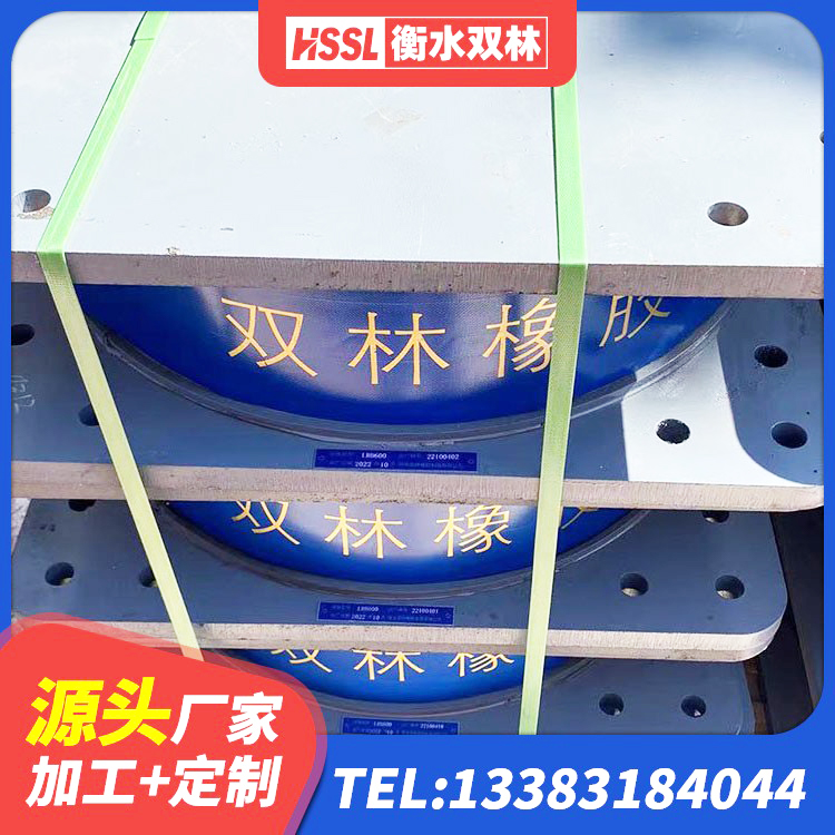 郊区铅芯减隔震支座什么价格 郊区高阻尼高阻尼隔震支座 郊区HDR900高阻尼橡胶隔震支座什么价格 郊区建筑隔震支座(LRB型)