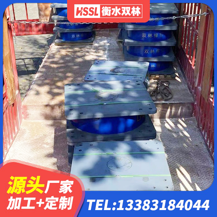 郊区LNR500支座厂家 郊区抗震固定支座厂家 郊区抗震橡胶隔震支座生产厂家 郊区LRB700铅芯橡胶隔震支座厂家