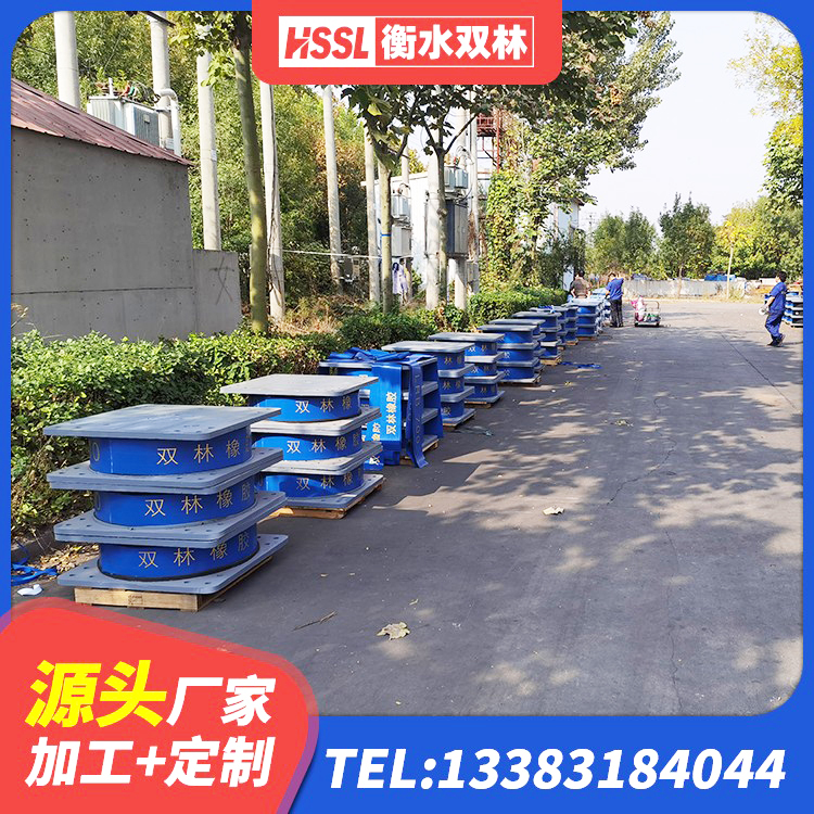 郊区LNR隔震支座800 郊区建筑高阻尼建筑隔震支座生产厂家 郊区LNR隔震支座多少钱 郊区LRB700铅芯支座多少钱 - 第5张