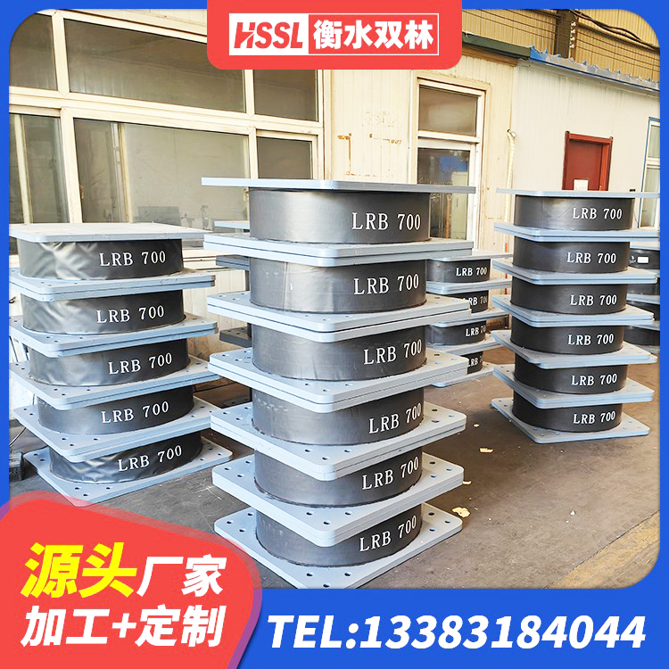 郊区LNR500支座厂家 郊区抗震固定支座厂家 郊区抗震橡胶隔震支座生产厂家 郊区LRB700铅芯橡胶隔震支座厂家 - 第5张