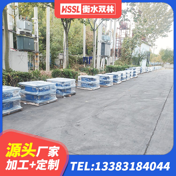郊区LNR600天然隔震支座厂家电话 郊区隔震橡胶支座价格厂家 郊区隔震层隔震支座 郊区隔震橡胶支座 - 第2张
