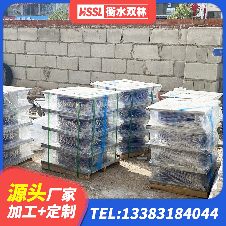 郊区建筑橡胶抗震支座工厂生产厂家 郊区隔震建筑橡胶支座厂家电话 郊区LRB1300隔震支座多少钱 郊区LNR支座什么价格 - 第2张