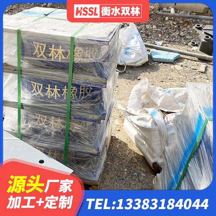 郊区LNR900橡胶隔震支座生产厂家 郊区LRB700橡胶隔震支座 郊区LRB橡胶隔震支座1400(II型) 郊区隔震支座II型源头工厂 - 第4张