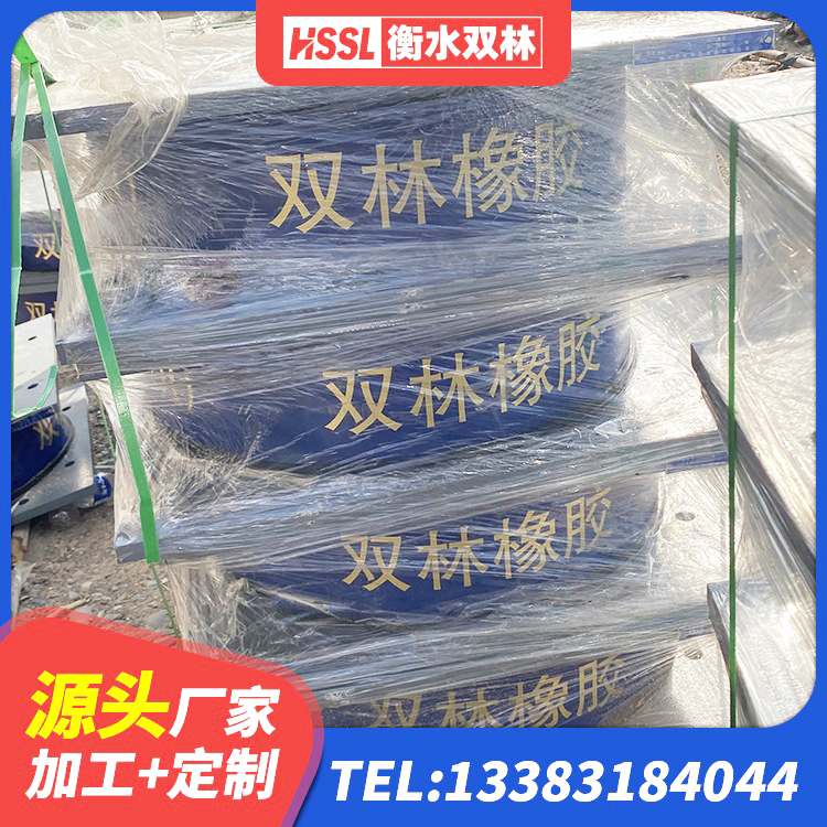 郊区铅芯减隔震支座什么价格 郊区高阻尼高阻尼隔震支座 郊区HDR900高阻尼橡胶隔震支座什么价格 郊区建筑隔震支座(LRB型) - 第3张